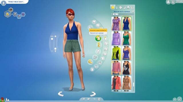 Sims 4 - Как создать персонажа. Видео для новичков. смотреть онлайн