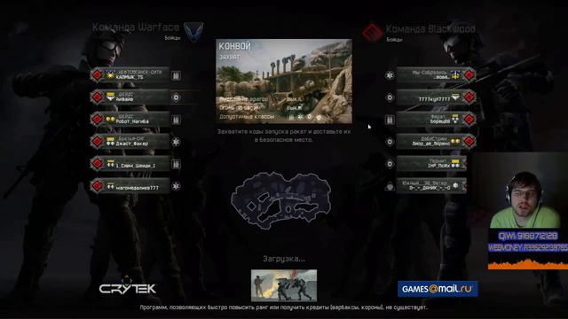 Warface Stream With Ai Five (12.12.14) - Анархия? смотреть онлайн