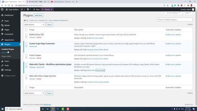 Wordpress All In One Solutions Free Plugin Clearify for SEO, SPeed and Security смотреть онлайн