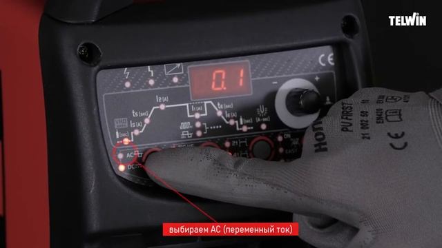 Основные настройки аппарата TIG сварки переменным током AC смотреть онлайн
