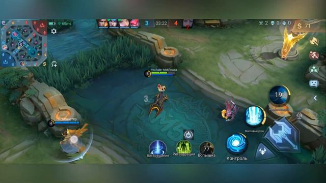 САМЫЙ ЛУЧШИЙ ГАЙД НА ГОРДА 2024 | ЛУЧШИЙ МАГ В МЕТЕ? MOBILE LEGENDS МОБАЙЛ ЛЕГЕНДС смотреть онлайн