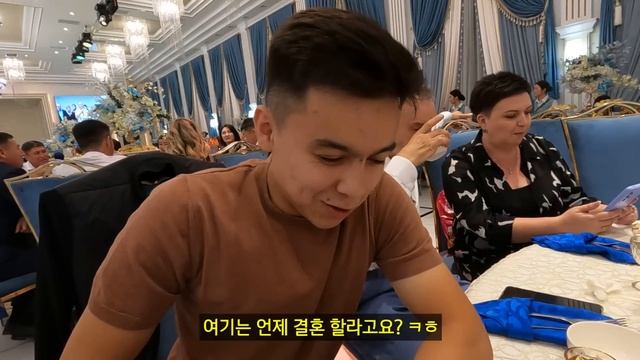 한국인은 적응 못하는 키르기스스탄 결혼식. 광란의 파티 다녀왔습니다 смотреть онлайн