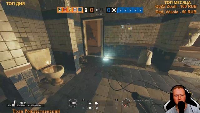 Rainbow Six Siege | R6S | Cтрим | |Радуга|Осада|Взаимная подписка| Можно заказать музыку смотреть онлайн