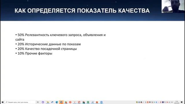 Занятие 7 Фишки Яндекс Директ как найти больше аудитории смотреть онлайн