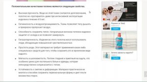 Постельное белье ПЕРКАЛЬ или ПОПЛИН что лучше???