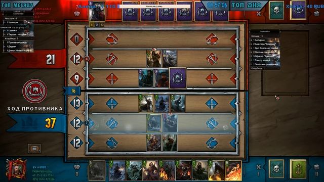 ВЛЯПАЛСЯ В "ГЛИНУ"! | ГВИНТ смотреть онлайн