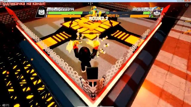 3 Часть BOXING LEAGUE [Boxing Roblox] смотреть онлайн