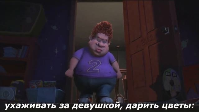 ухаживать за девушкой,дарить цветы: смотреть онлайн