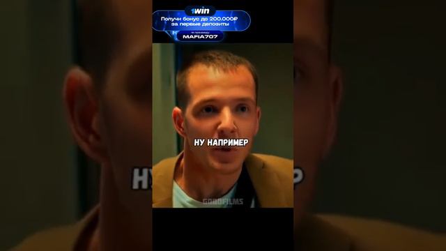 Почему ты радуешься?