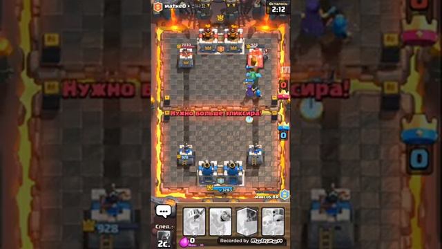 покупаю легендарный сундук в клеш рояль за 500 гемов！！！ смотреть онлайн