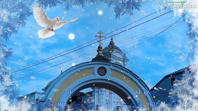 З Водохресним Святим Вечором! Другий Святвечір! Привітання з Водохресним Святвечором! смотреть онлайн