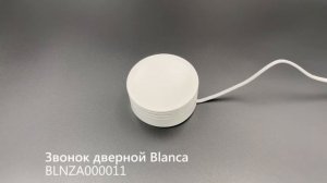 Проводной звонок Blanca BLNZA000011