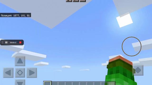 Сид на гигантскую деревню! смотреть онлайн