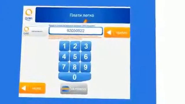 Как зарегистрировать Киви Qiwi Кошелек