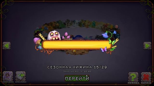 РЕДКАЯ ХУЛА И ХАМИЛЕОН МСМ#38 смотреть онлайн
