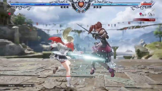 SOUL CALIBUR 6 Amy arcade hard смотреть онлайн