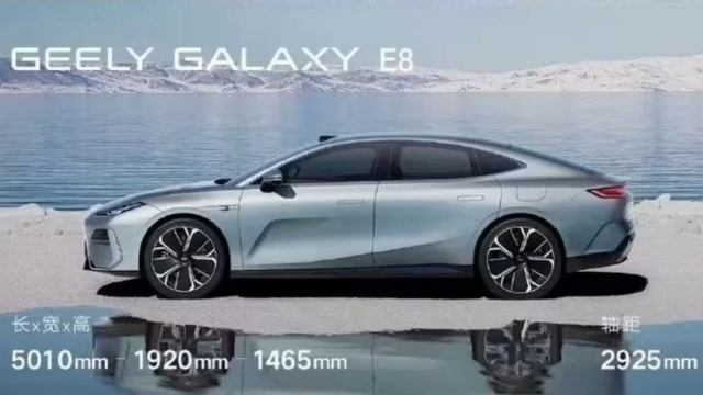 Geely Galaxy E8 pure electric sedan official images surface ahead of launch. смотреть онлайн