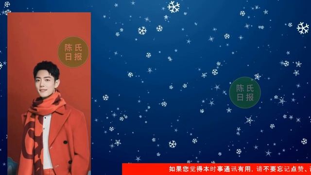 【陈氏日报8月22日】肖战《#余生请多指教》获得腾讯业务突破奖。《#玉骨遥》是撞上严格审核机制？“鸡腿姑娘”被曝换成虞书欣，#肖战 另有新项目 #xiaozhan смотреть онлайн
