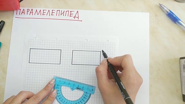 Параллелепипед смотреть онлайн