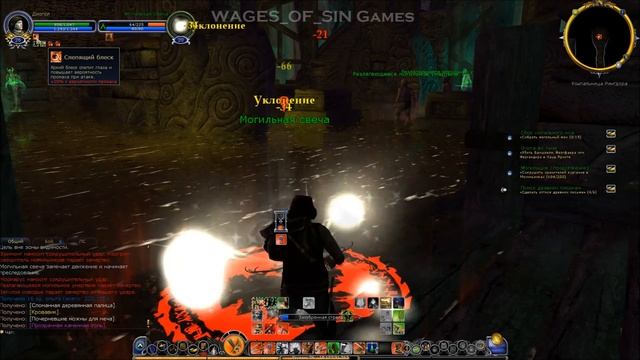 Небольшой экскурс по могильникам ( LOTRO )( S3 Земли Бри - E21) смотреть онлайн