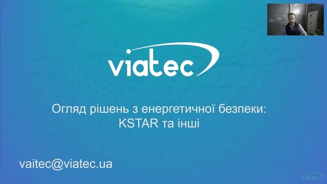 Огляд рішень з енергетичної безпеки: KSTAR та інші смотреть онлайн