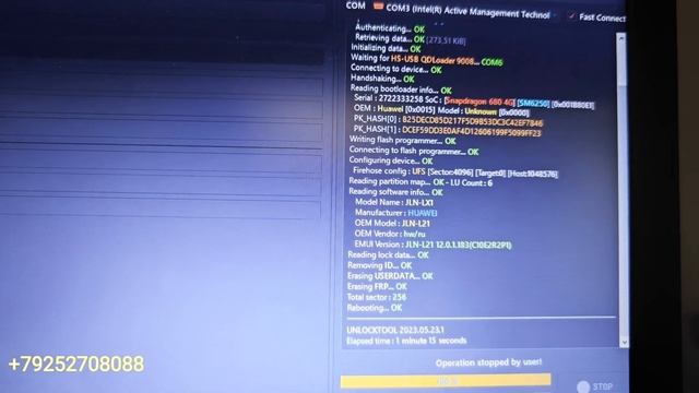 huawei nova 9 se jln-lx1 unlock tool huawei id remove удаление акаунта в сервисных условиях смотреть онлайн