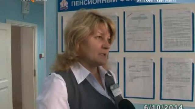 В управлении пенсионного фонда по Хангаласскому району провели День открытых дверей смотреть онлайн