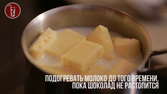 Mокко смотреть онлайн