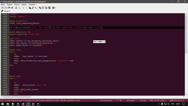 Sanny Builder 3.8.0 Bug смотреть онлайн
