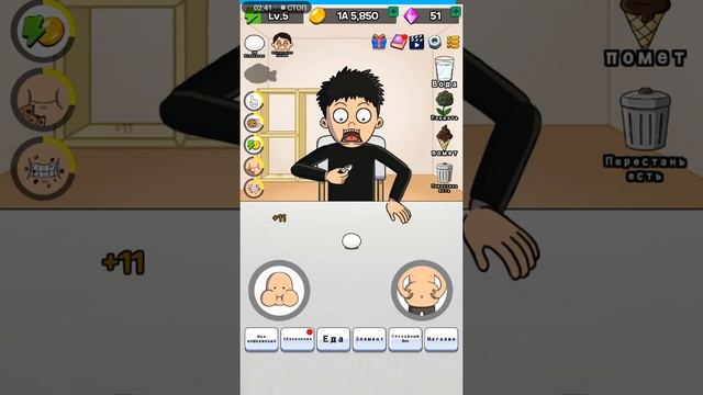 Food Fighter Clicker ,фут файтер клитер ,как прокачать смотреть онлайн