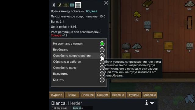 одинокое выживание в RimWorld смотреть онлайн