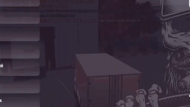 ТА САМАЯ РАБОТА ДЛЯ ИГРОКА ГРАНД МОБАЙЛ | GTA MOBILE смотреть онлайн