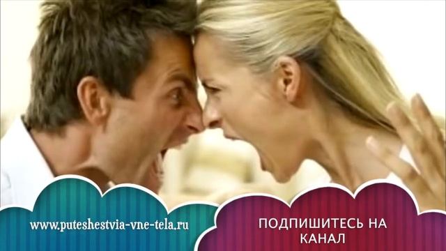 СОННИК - Приснился БЫВШИЙ ПАРЕНЬ смотреть онлайн