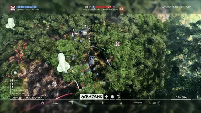 Battlefield 1 мультиплеер