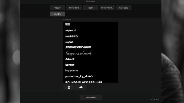 Affinity Photo - Добавление шрифтов! AFFINITY PHOTO IPad