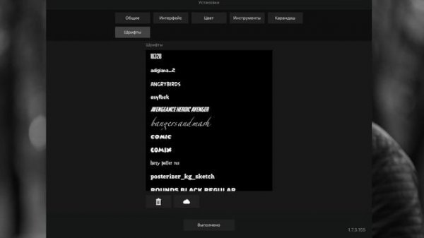 Affinity Photo - Добавление шрифтов! AFFINITY PHOTO IPad