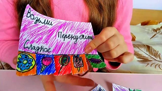 Бумажные самоделки / Весёлые объявления / Бумажный телефон смотреть онлайн