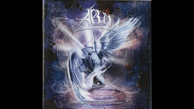 Arda - power metal ruso (Beyond) смотреть онлайн