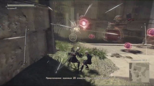 Nier Automata. Задание: Ремонт терминала. смотреть онлайн