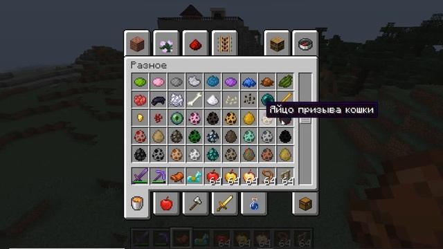 Как приручить лошадь BRUKSVEN Minecraft 2021 MECHANISMS # 5 смотреть онлайн