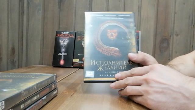 Исполнитель желаний. Коллекция vhs и dvd смотреть онлайн