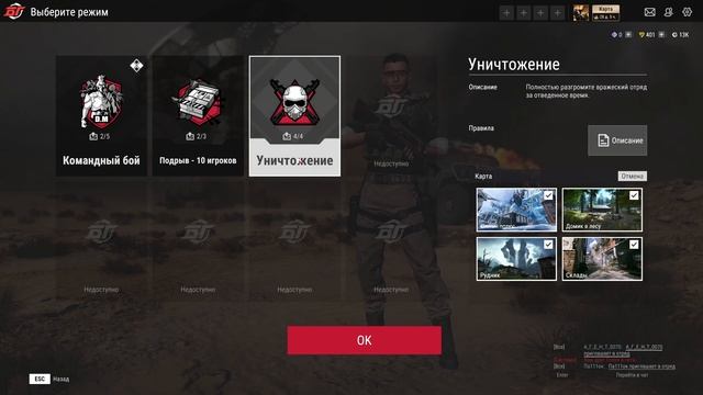 ОБЗОР ОБТ BATTLE TEAMS 2 | ОБЗОР ШТУРМОВЫХ ВИНТОВОК С ЧЕМ ЛУЧШЕ ИГРАТЬ смотреть онлайн
