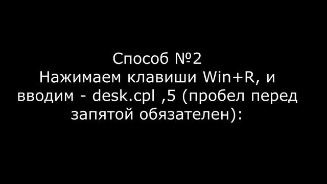 Значок Мой компьютер на рабочий стол Windows 10 смотреть онлайн