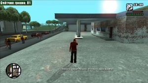 ВСЕ ГРЕХИ И ЛЯПЫ игры "GTA: San Andreas | ИгроГрехи