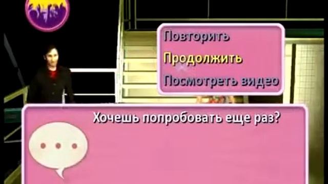 Maddyson - Обзор игры Ханна Монтана смотреть онлайн