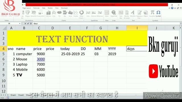 #Text Function #Excel #Excet Formula Text Function In Ms Excel in Ms office смотреть онлайн