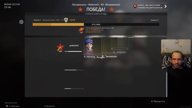 ENLISTED PS5 ПРОХОЖДЕНИЕ #2 смотреть онлайн