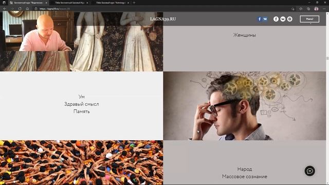 09. Базовый курс. Планеты и архетип. смотреть онлайн