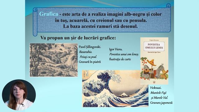 Educația plastică; cl.I; "Ramuri și genuri ale artei plastice. Subiectul ”Peștișor de aur" смотреть онлайн