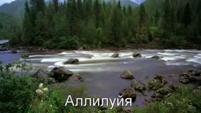 Все совершил Он
